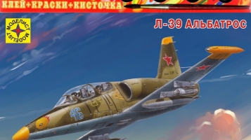 Подарочный набор "Самолет Альбатрос Л-39" Красная звезда