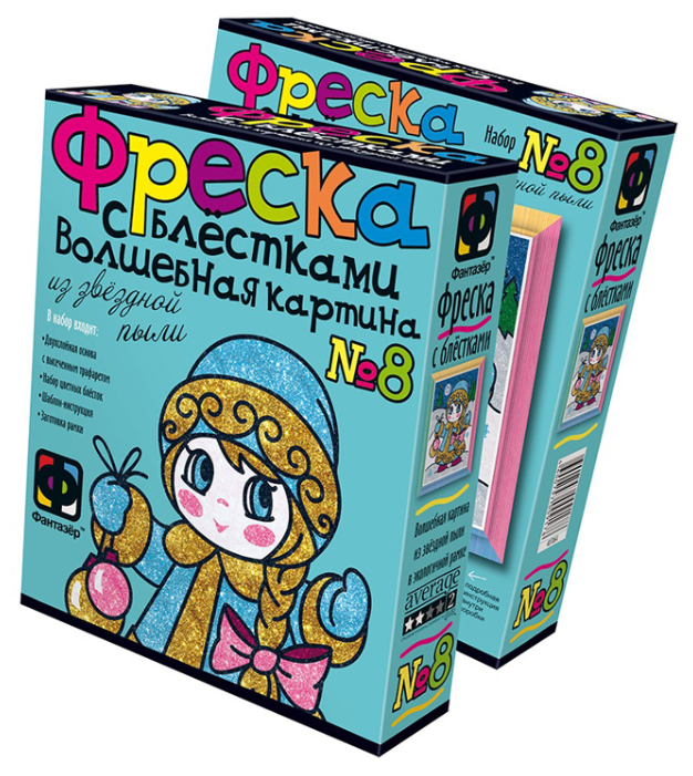 Предновогодние подарки для детей Предновогодние подарки для детей