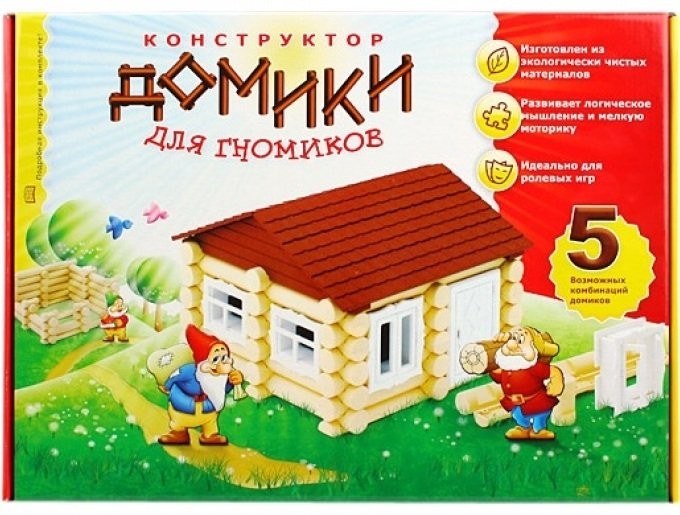 Предновогодние подарки для детей Предновогодние подарки для детей