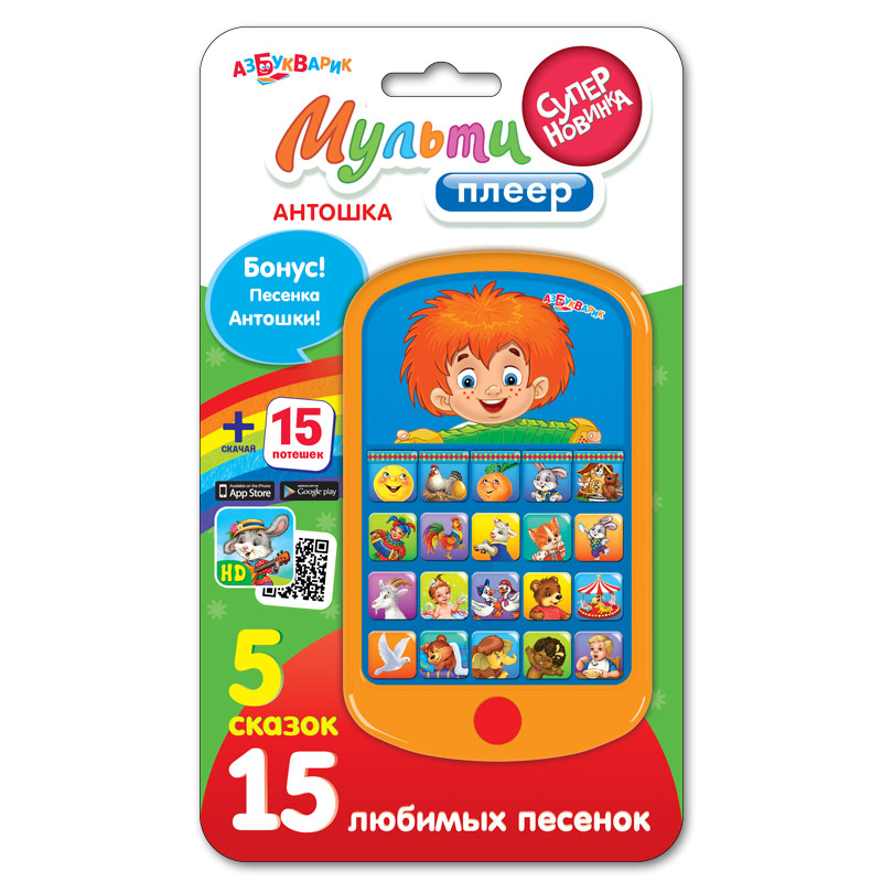 Мульти-плейер "Антошка"