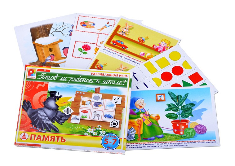 Готов ли ребенок к школе? Память. Развивающая игра
