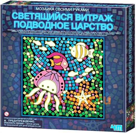 Светящийся витраж. Подводное царство.