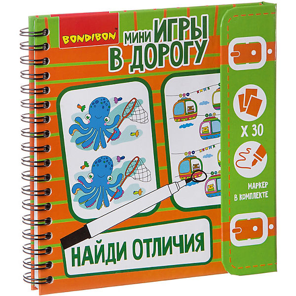 Логическая игра-головоломка "Найди отличия"