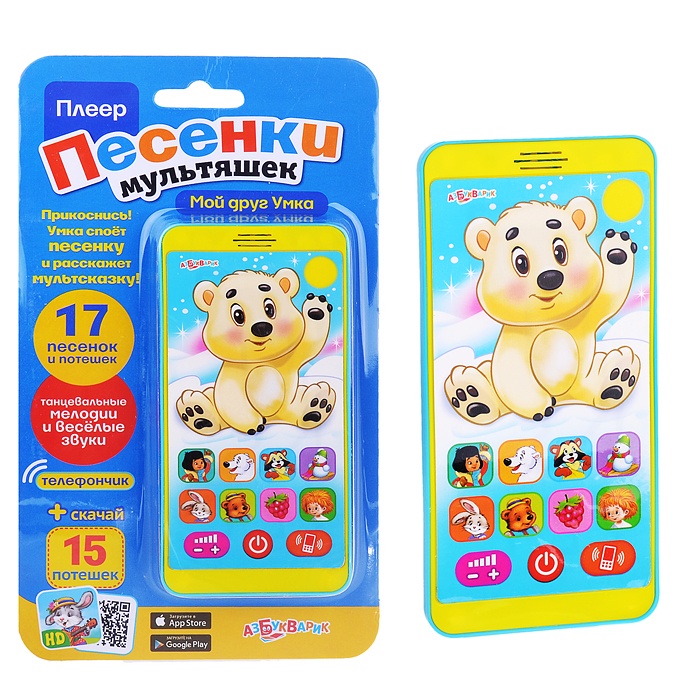 Мульти-плейер "Мой друг Умка"