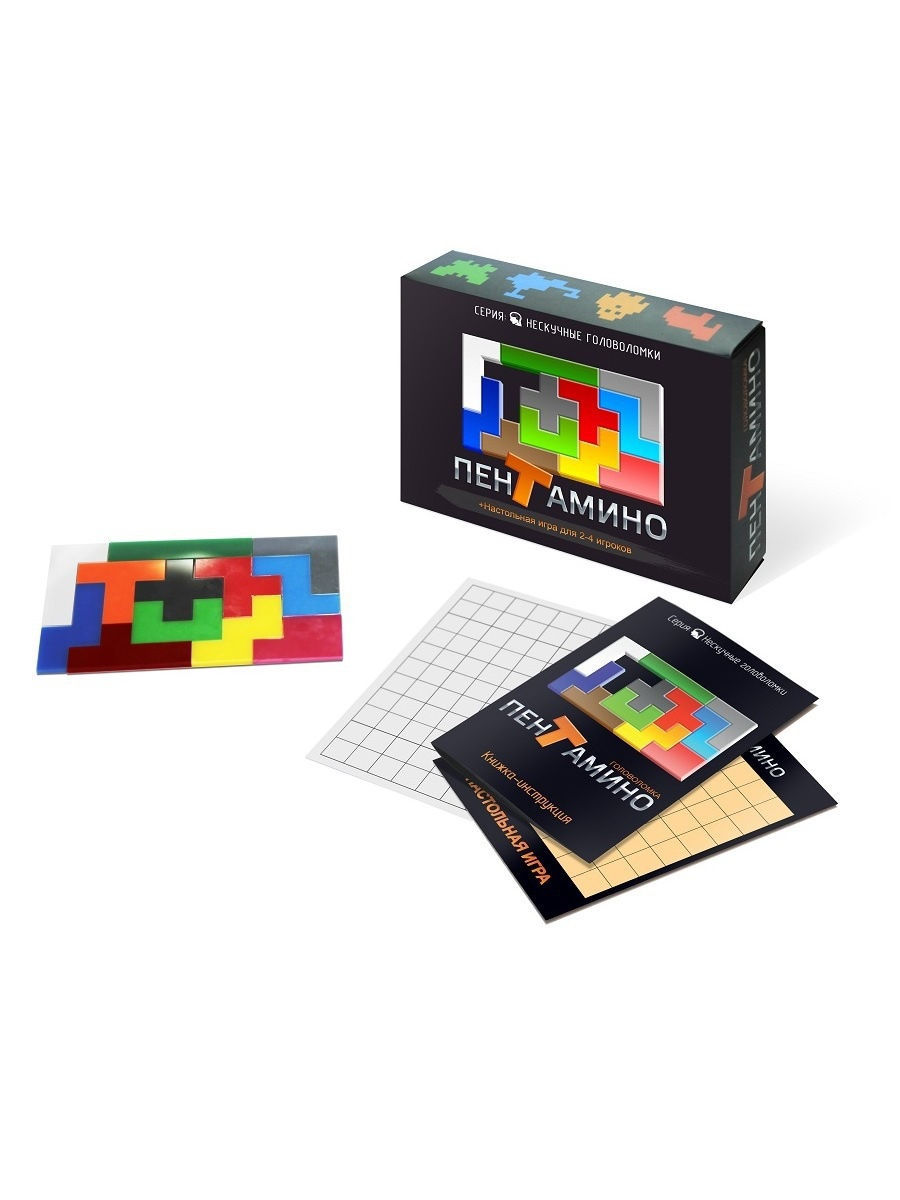 Головоломка. Пентамино
