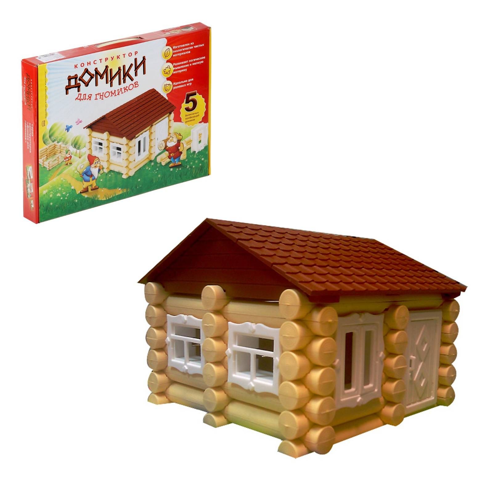 Домики-гномики 5 в 1, Конструктор из бревнышек