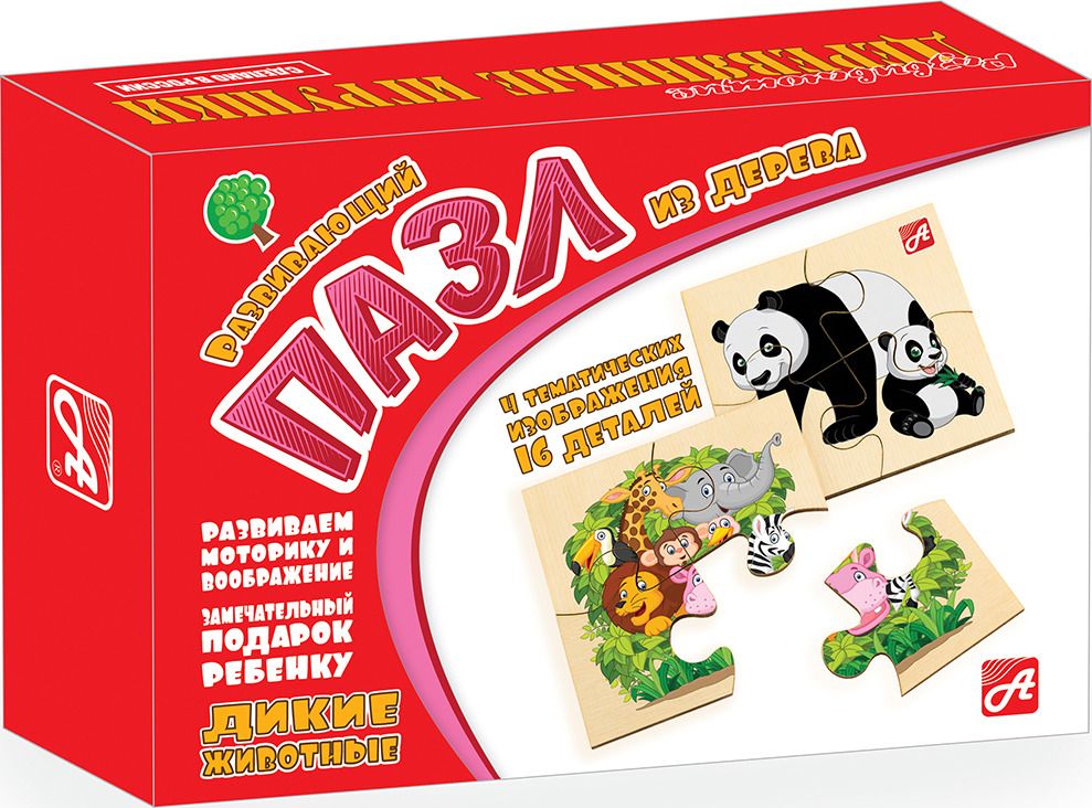 Развивающий пазл из дерева "Дикие животные"