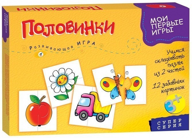 Развивающая игра Картинки-половинки