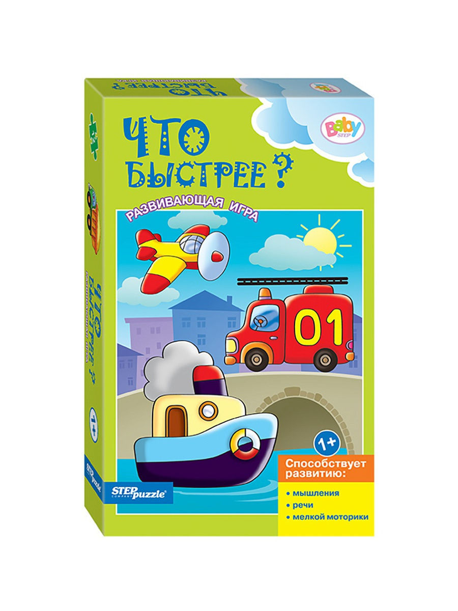 Что быстрее. Пазлы 1+
