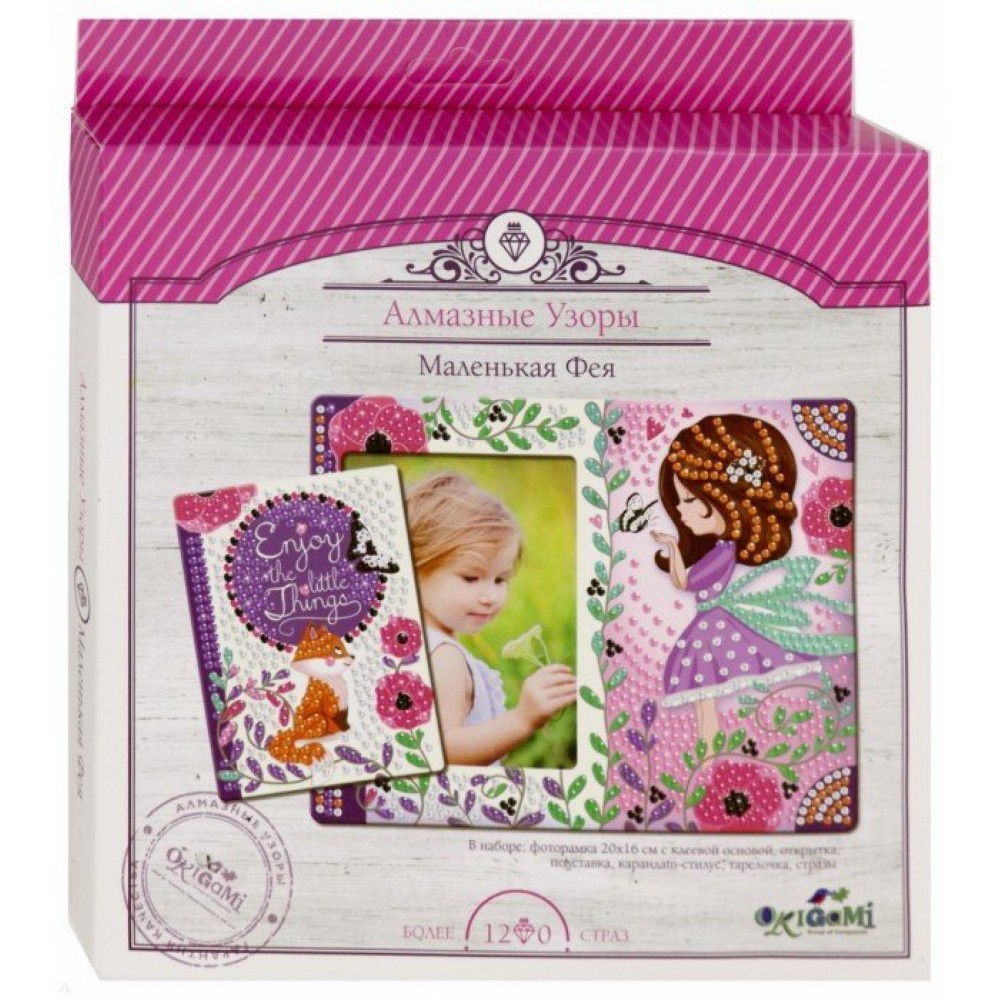 Алмазные узоры. Маленькая фея