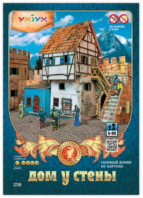 3D-конструктор  "Дом у стены" Умная бумага