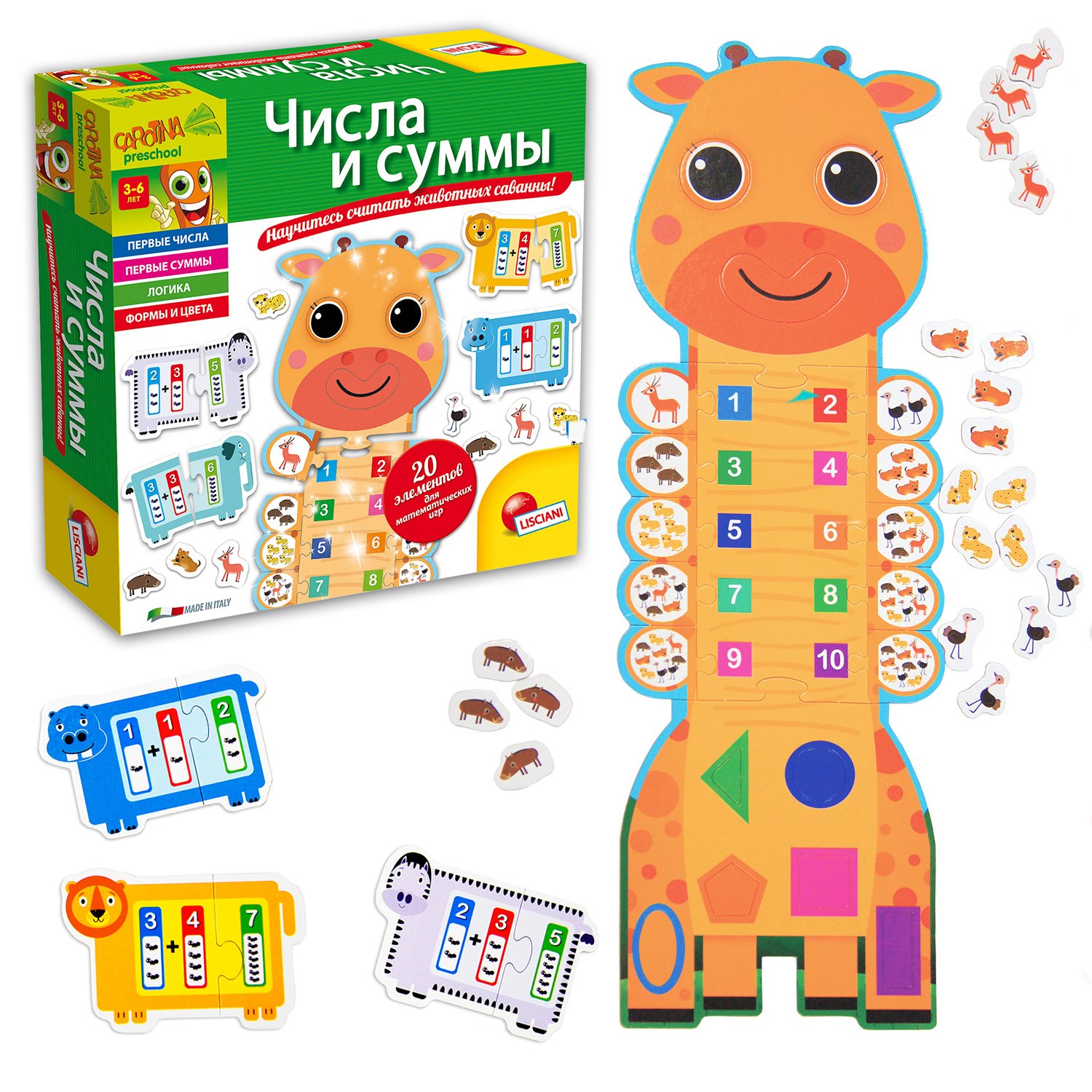 Игра Числа и суммы Lisciani
