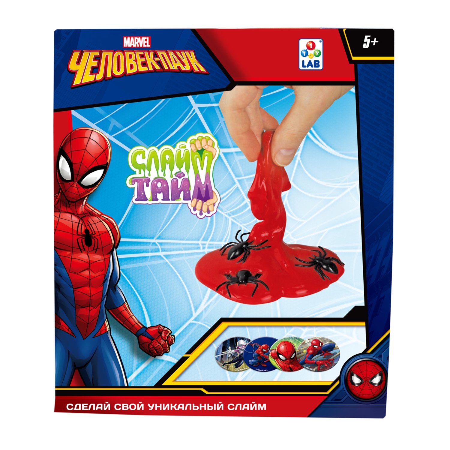 Слайм-тайм. Человек-паук.