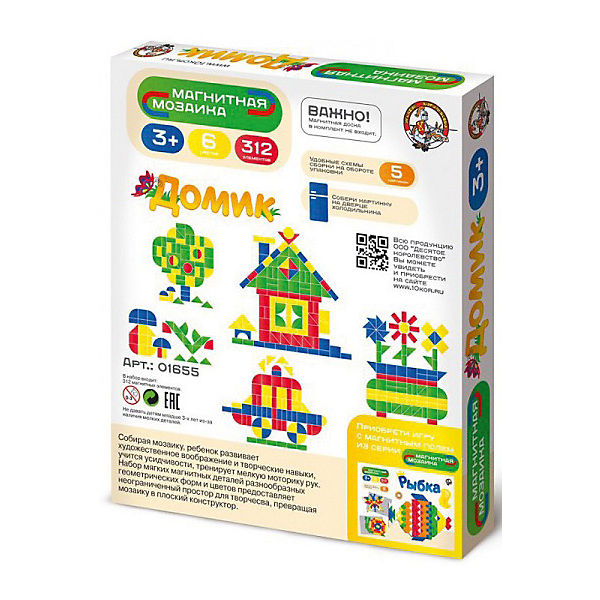 Магнитная мозаика "Домик" 176 эл.