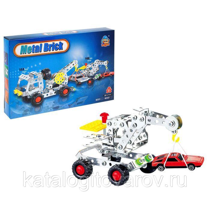 Металлический конструктор. Кран-эвакуатор, 146 дет.