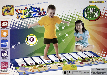 "Карнавал животных", Музыкальный коврик