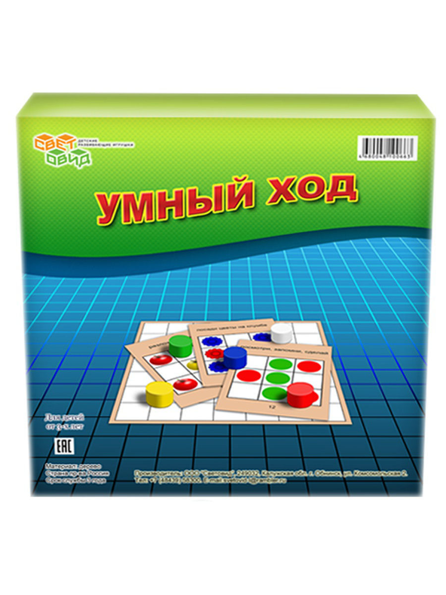 Развивающая игра "Умный ход" Световид