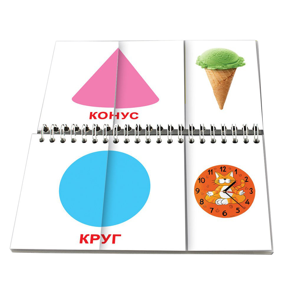 Книга-пазл Фигуры. Вундеркинд с пеленок