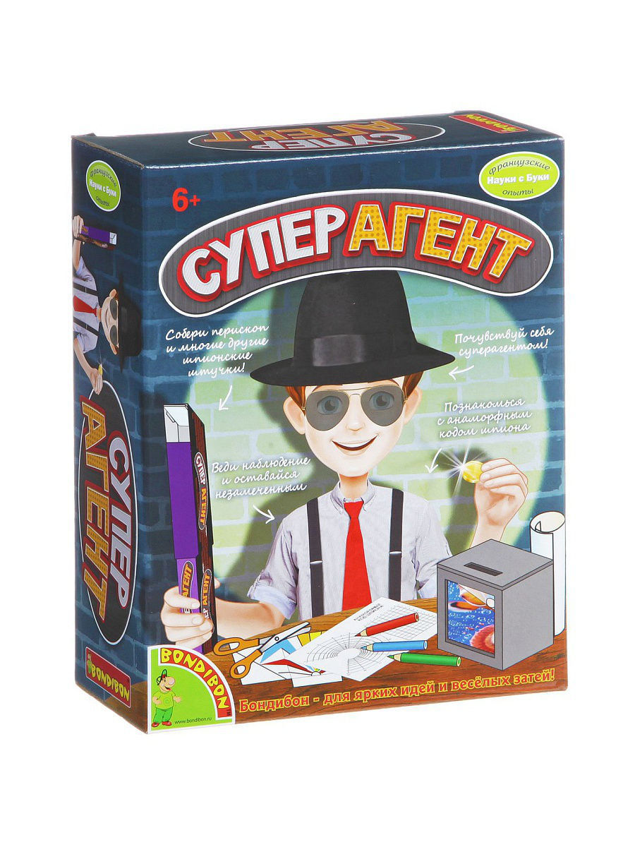 СУПЕр-агент. Опыты и эксперименты. Бондибон.