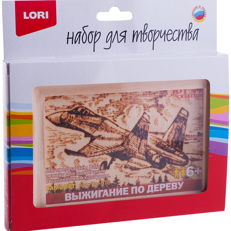 Набор для творчества: Досточка для выжигания "Самолетик"