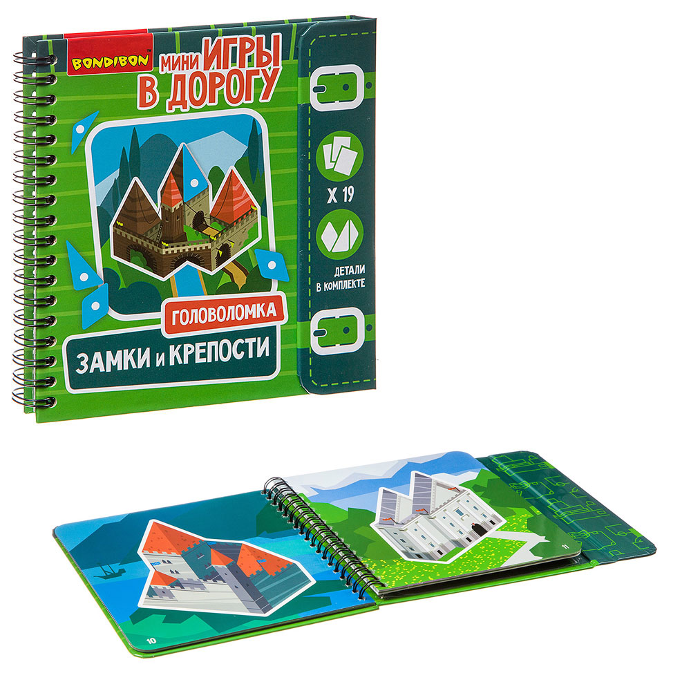 Логическая игра-головоломка "Замки и крепости"