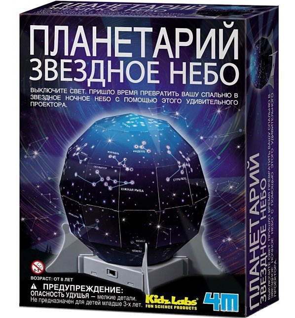 Планетарий Звездное небо. 4M