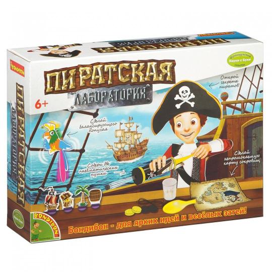 Пиратская лаборатория. Бондибон