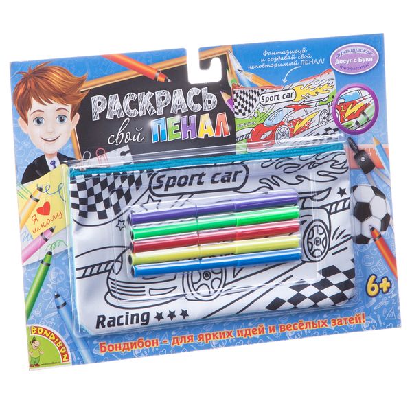 Раскрась пенал ГонкиБондибон