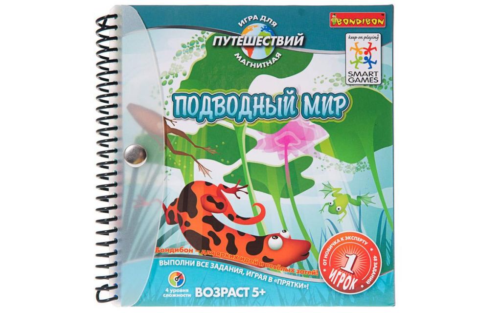 "Подводный мир". Магнитная игра. Бондибон