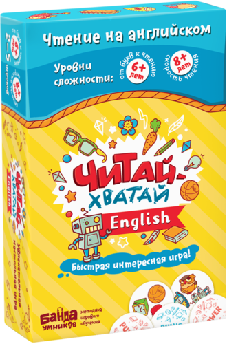 Развивающая игра "Читай-хватай" англ.язык