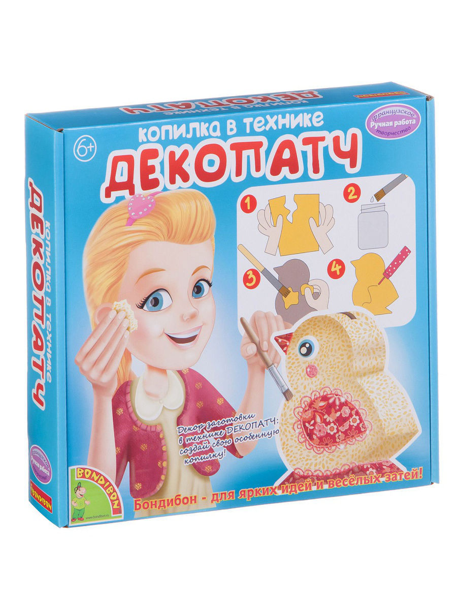 Копилка в технике декопатч