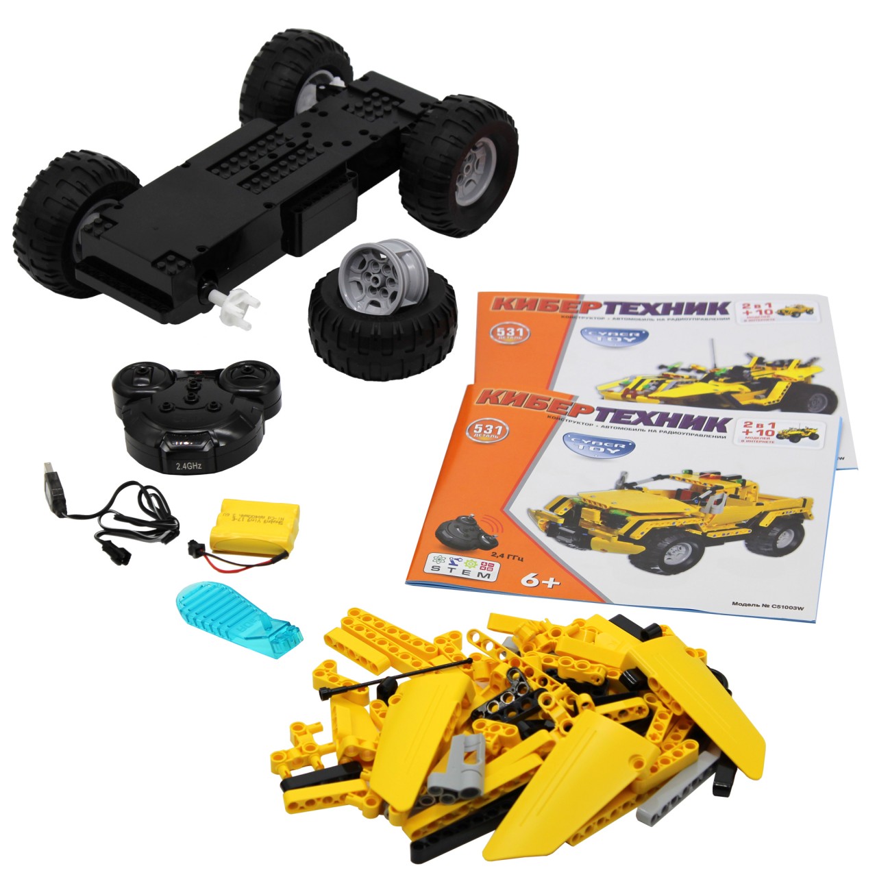 Кибертехника. Конструктор на радиоуправлении,  531 дет.