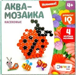 Аква-мозаика для детей "Насекомые"