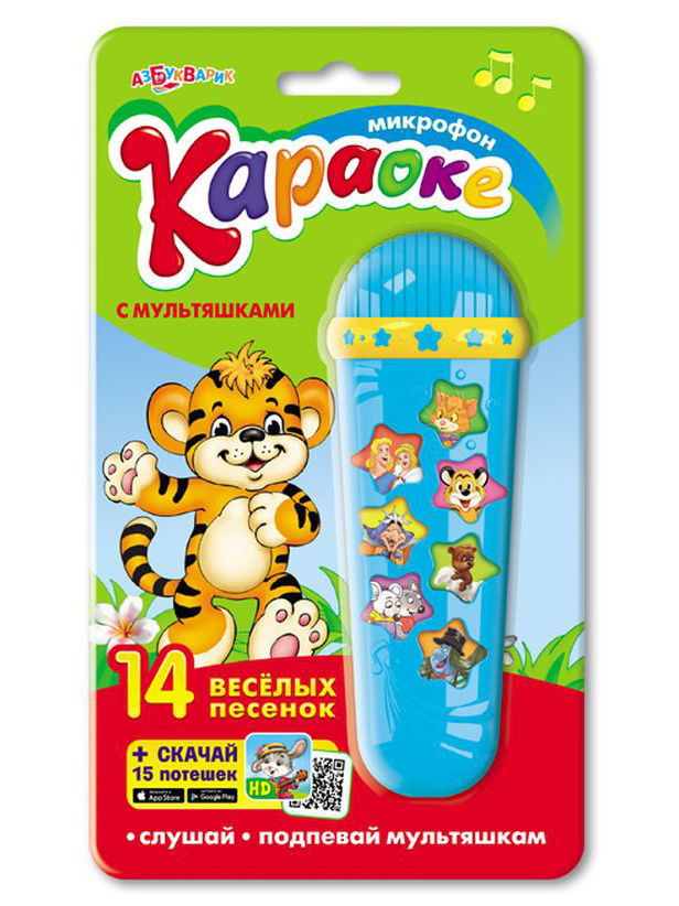 Микрофон Караоке с мультяшками