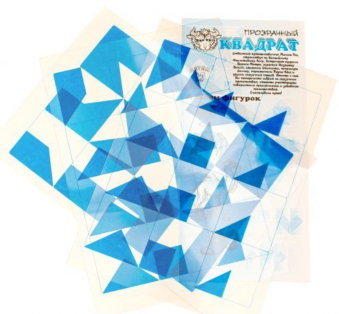 Прозрачный квадрат. Игры Воскобовича