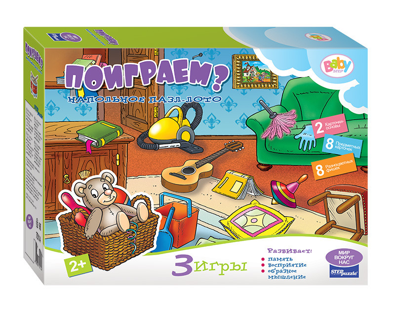 Поиграем? Напольный пазл-лото, 3 игры 