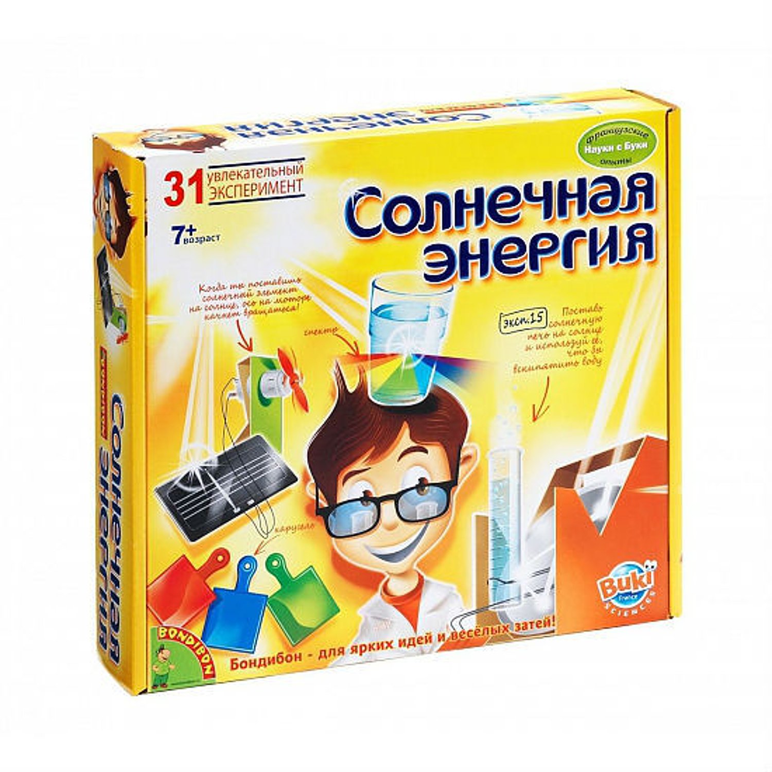 Солнечная энергия.Опыты и эксперименты. Бондибон.