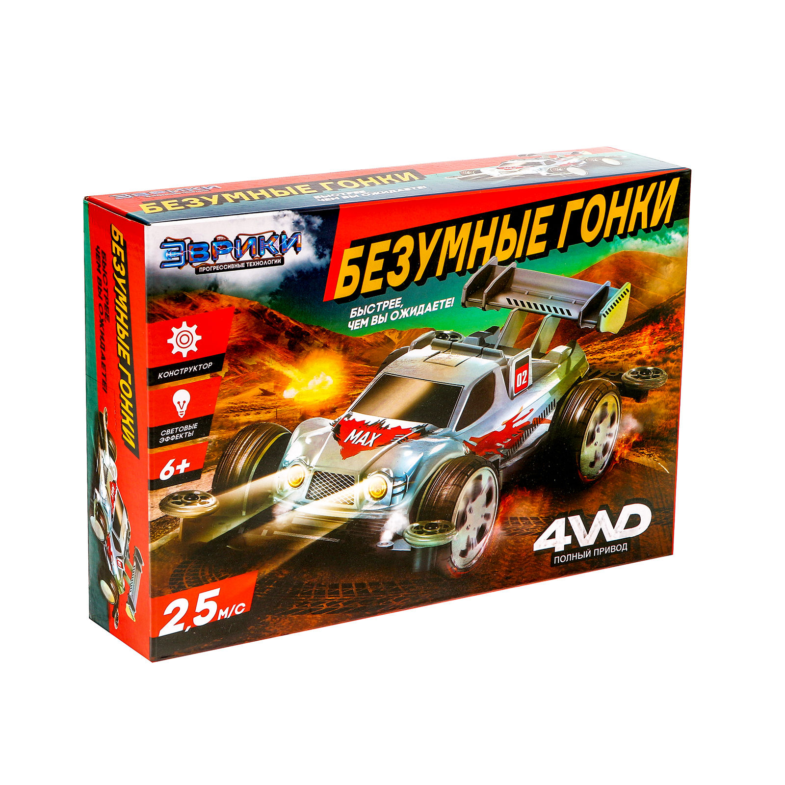 Конструктор 4 wd-полный привод, свет, 2,5 м /сек. Безумные гонки. 