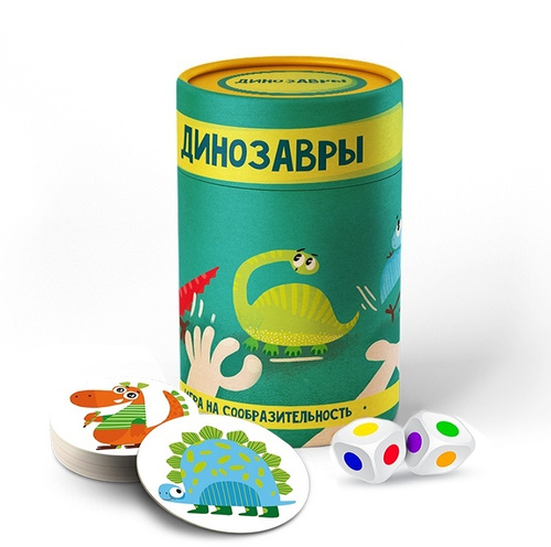 Игра "Динозавры" Игра на сообразительность.