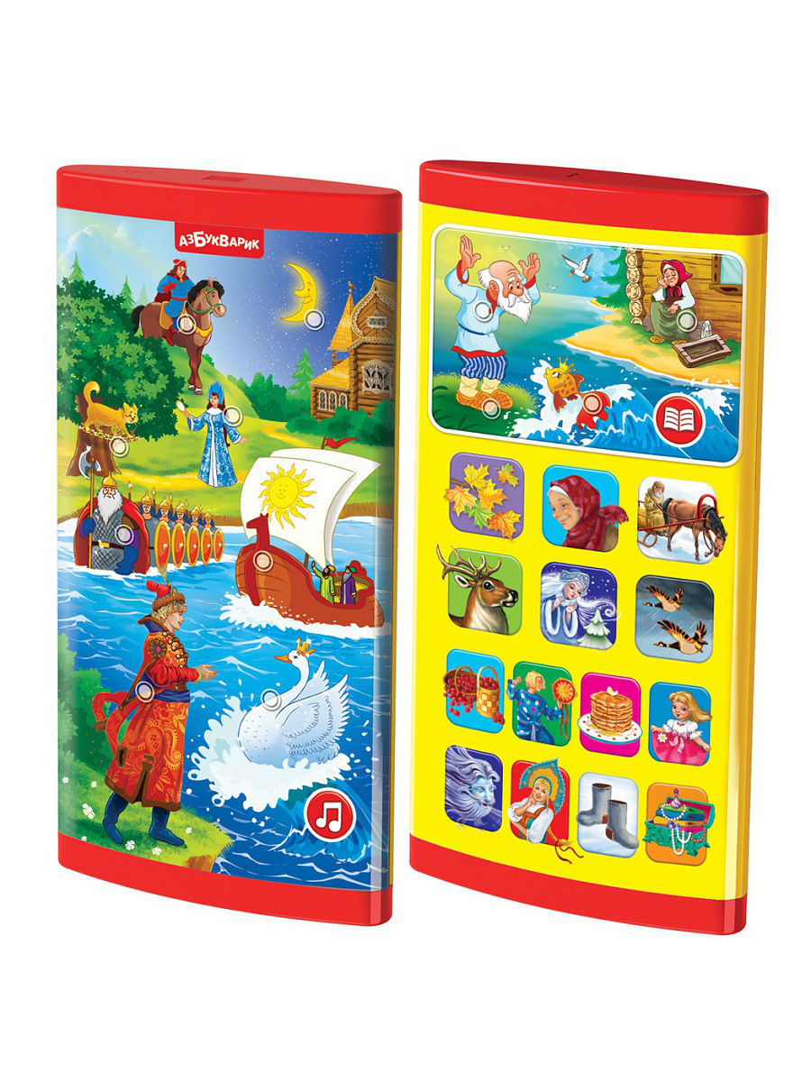 Двусторонний смартфончик "Пушкин детям"