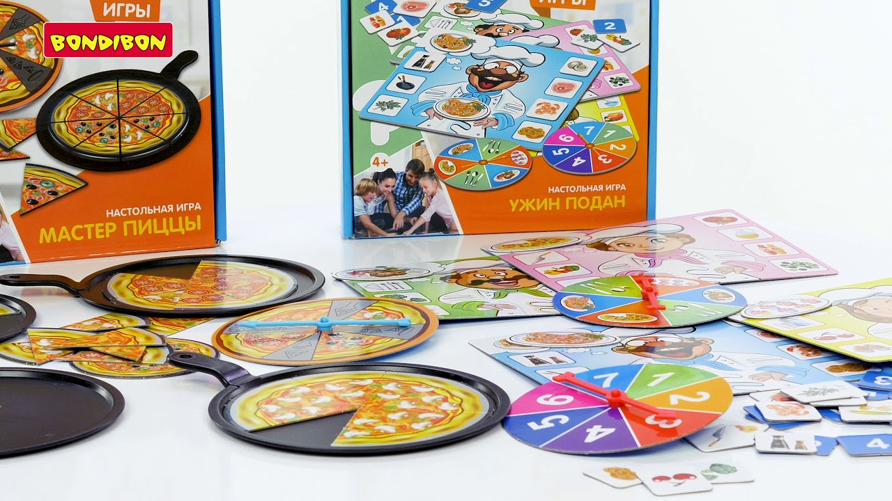 Обучающая игра "Мастер пиццы" Bondibon