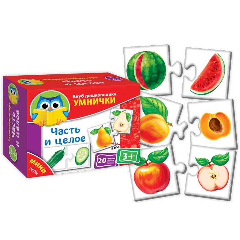 Развивающая игра "Найди пару. Часть и целое"
