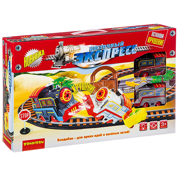 Восточный экспресс. ЖД. 154 см.Бондибон.