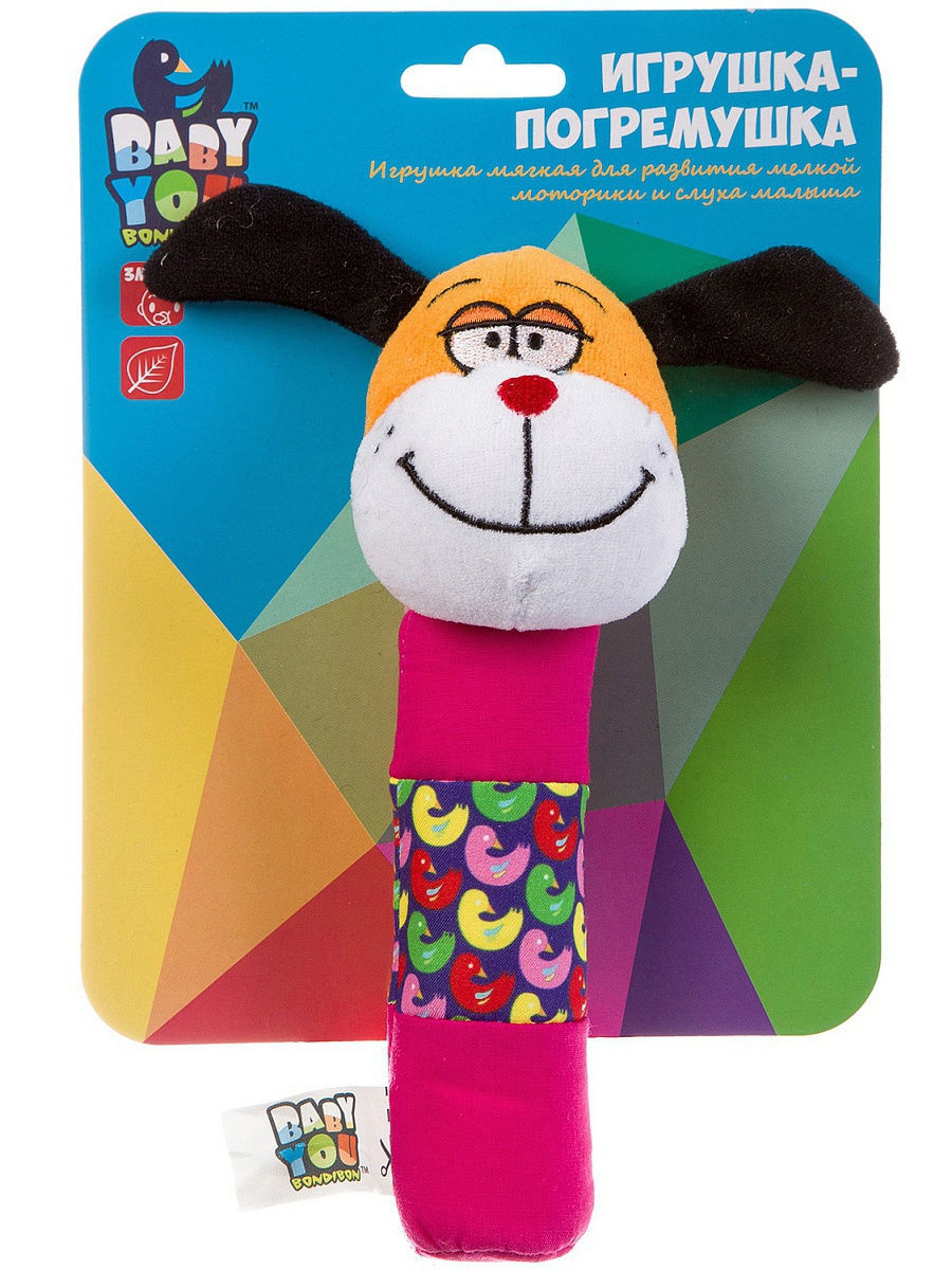 Игрушка-погремушка "Щенок", Бондибон