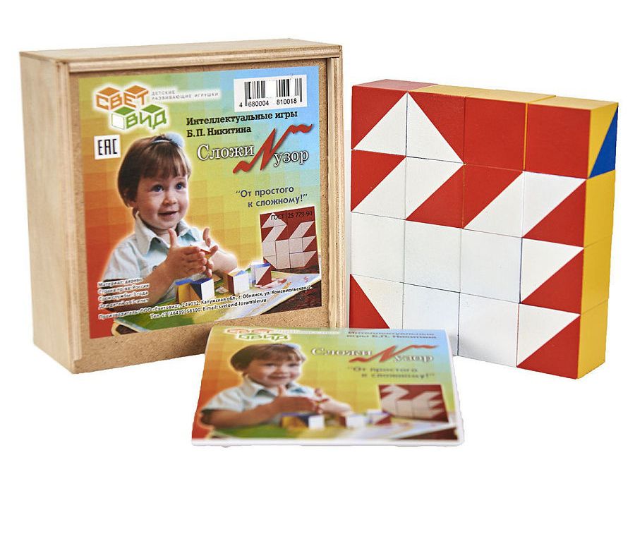 "Сложи узор" деревянные кубики, Световид