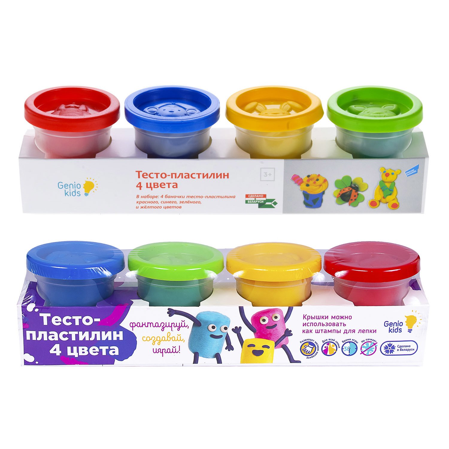 Тесто-пластилин 4 цв