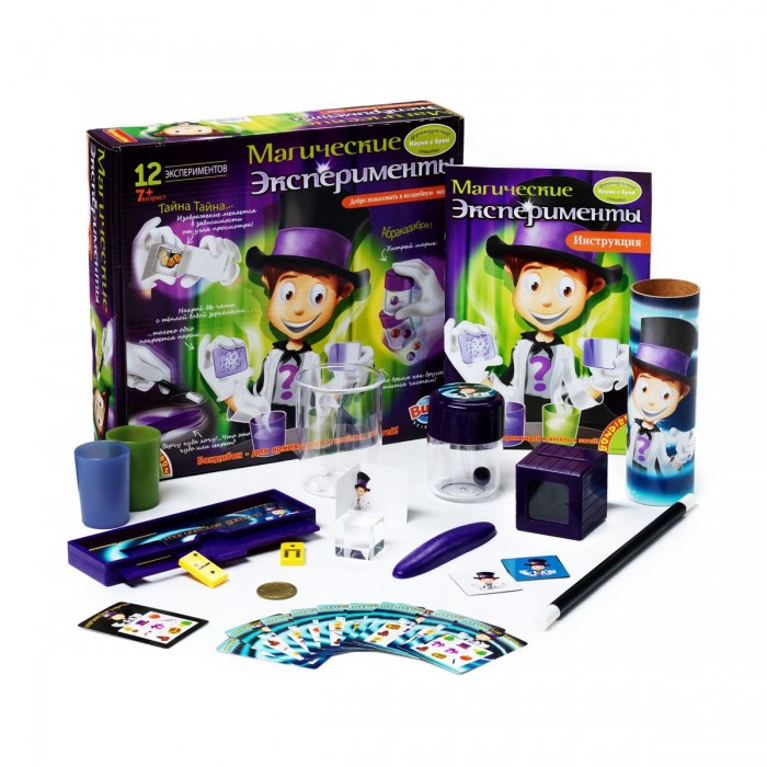 Магические эксперименты. Бондибон