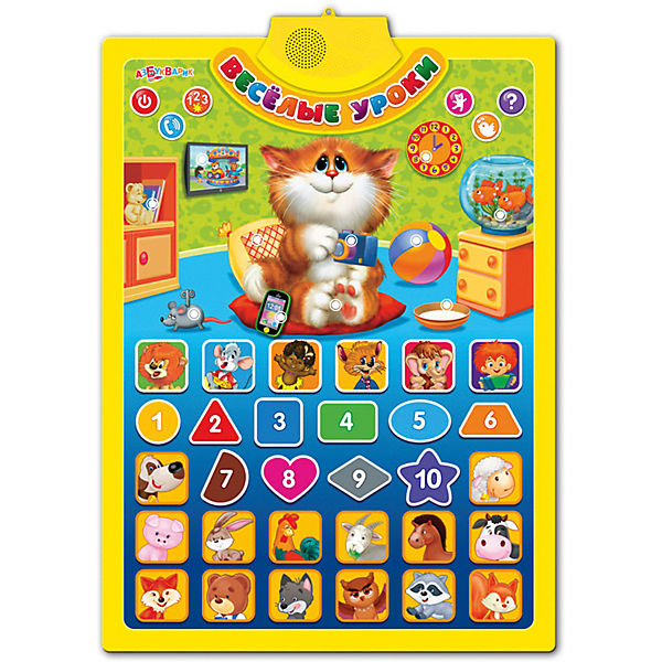 Говорящий развивающий плакат "Веселые уроки" Азбукварик