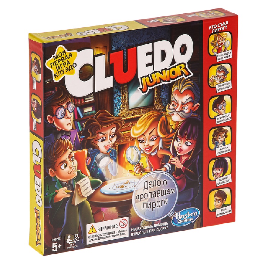 Настольная игра "Дело о пропавшем пироге" Cluedo junior