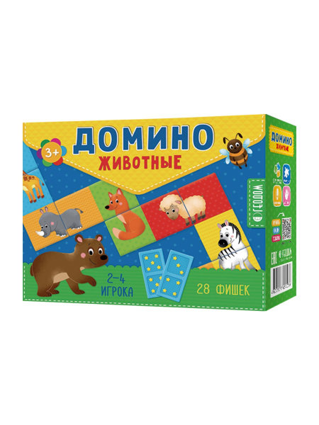 "Животные" Игра 2 в 1.  Геодом